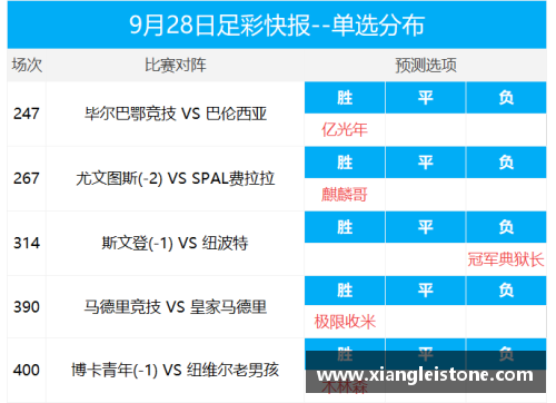 永利yl6809全红婵夺金：青春的绽放与友谊的绳结 - 副本